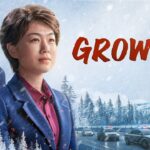 Jkvpuzryoto -christian Movie Based on True Stories | “growth” | a Touching Testimony of Faith - U-witness.com by Witness