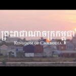 Hole8owdqns -kingdom of Cambodia - U-witness.com by Witness