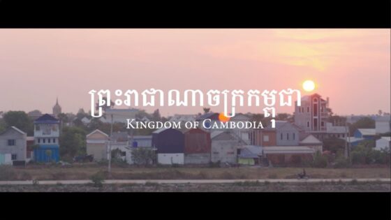 Hole8owdqns -kingdom of Cambodia - U-witness.com by Witness