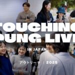 Dkmz0ap9hb8 -touching Young Lives in Japan | New Creation Church - U-witness.com by Witness